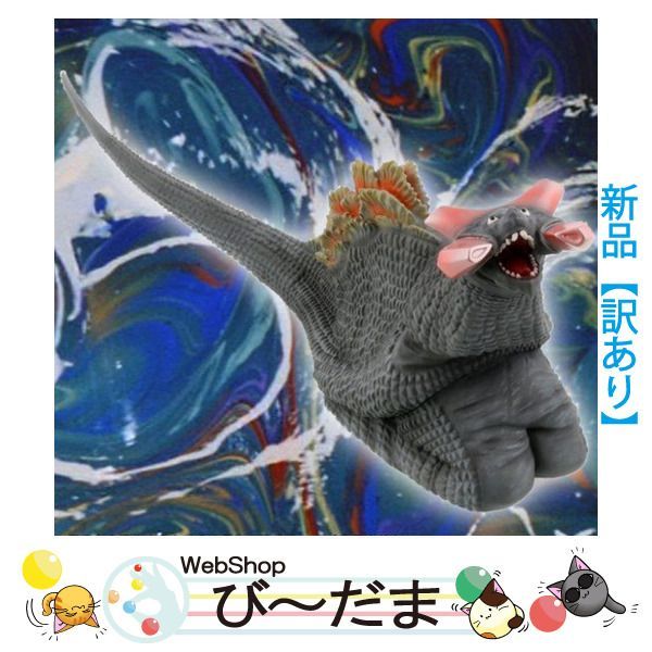 bn:10] 【開封品】 ウルトラ大怪獣シリーズ5000 ギラドラス◇新品Ns