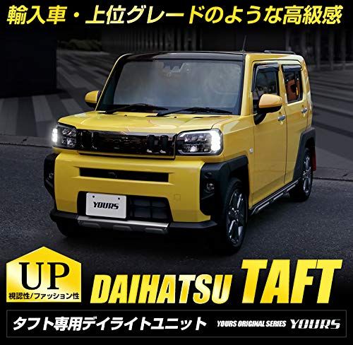 YOURS ユアーズ . タフト LED デイライト ユニット システム ダイハツ TAFT y210-008 5 S
