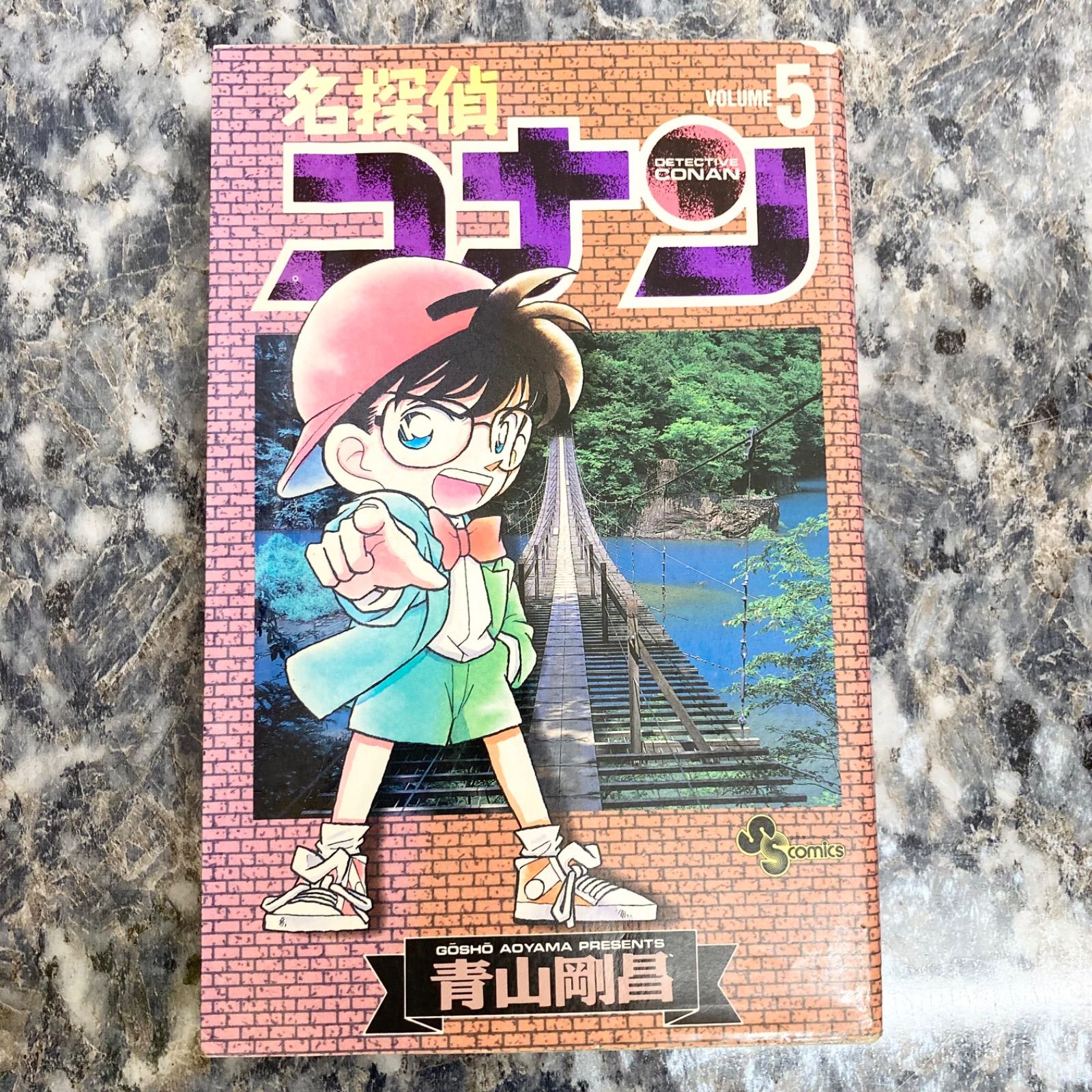 名探偵コナン1〜37巻 青山剛昌 小学館 サンデー 単行本 コミックス