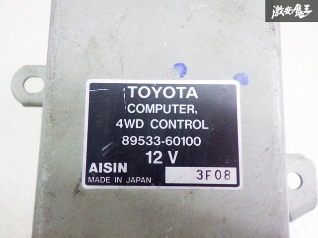 実働外し!】トヨタ純正 KZJ78W ランドクルーザープラド 実働外し!】トヨタ純正 KZJ78W ランドクルーザープラド