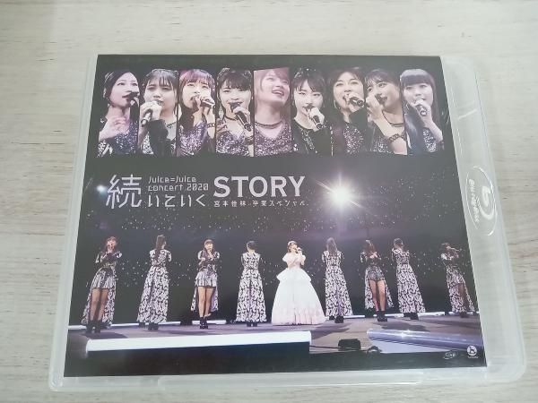 (Blu-ray)Juice＝Juice 宮本佳林卒業コンサート Juice=Juice コンサート2020 ~続いていくSTORY~ 宮本佳林卒業