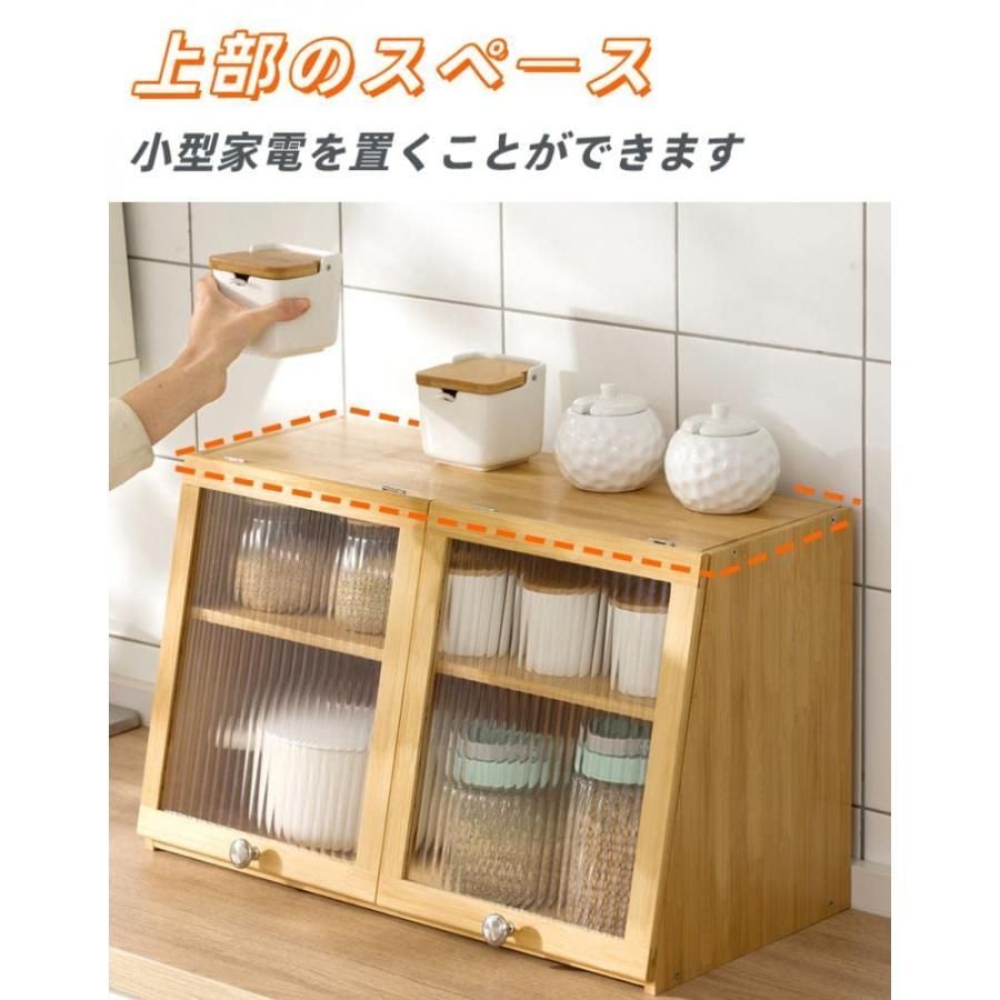 キッチンキャビネット 竹製