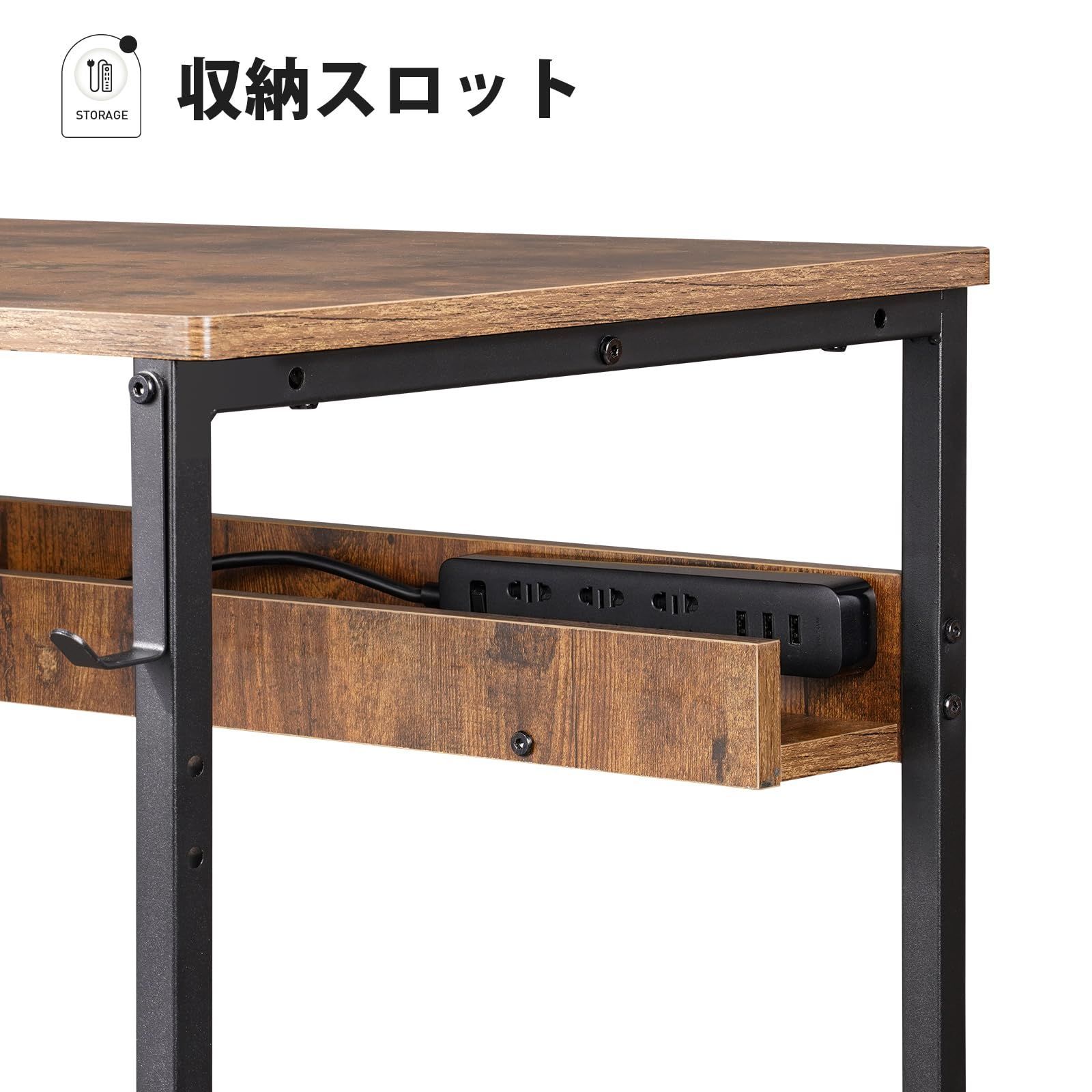 ラック付きデスク