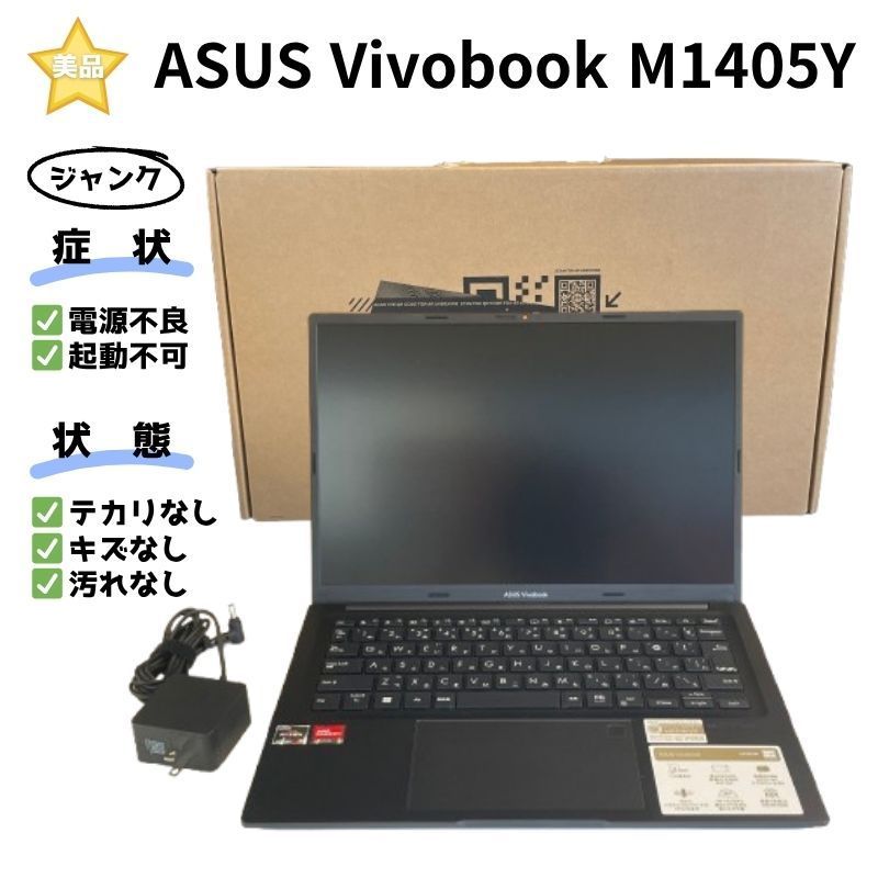 ASUS A542U 第8世代 i5 メモリ8GB SSD256GB ジャンク品 ASUS A542U 第8世代 i5 メモリ8GB SSD256GB ジャンク品 商品一覧