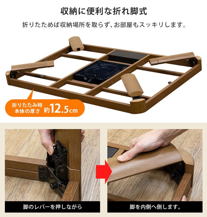 炬燵 火燵
