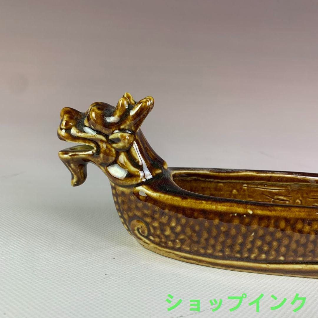 浮彫 砂金釉 龍紋 筆洗 鉢 陶磁器 書道具 文房具 工芸品 美術品