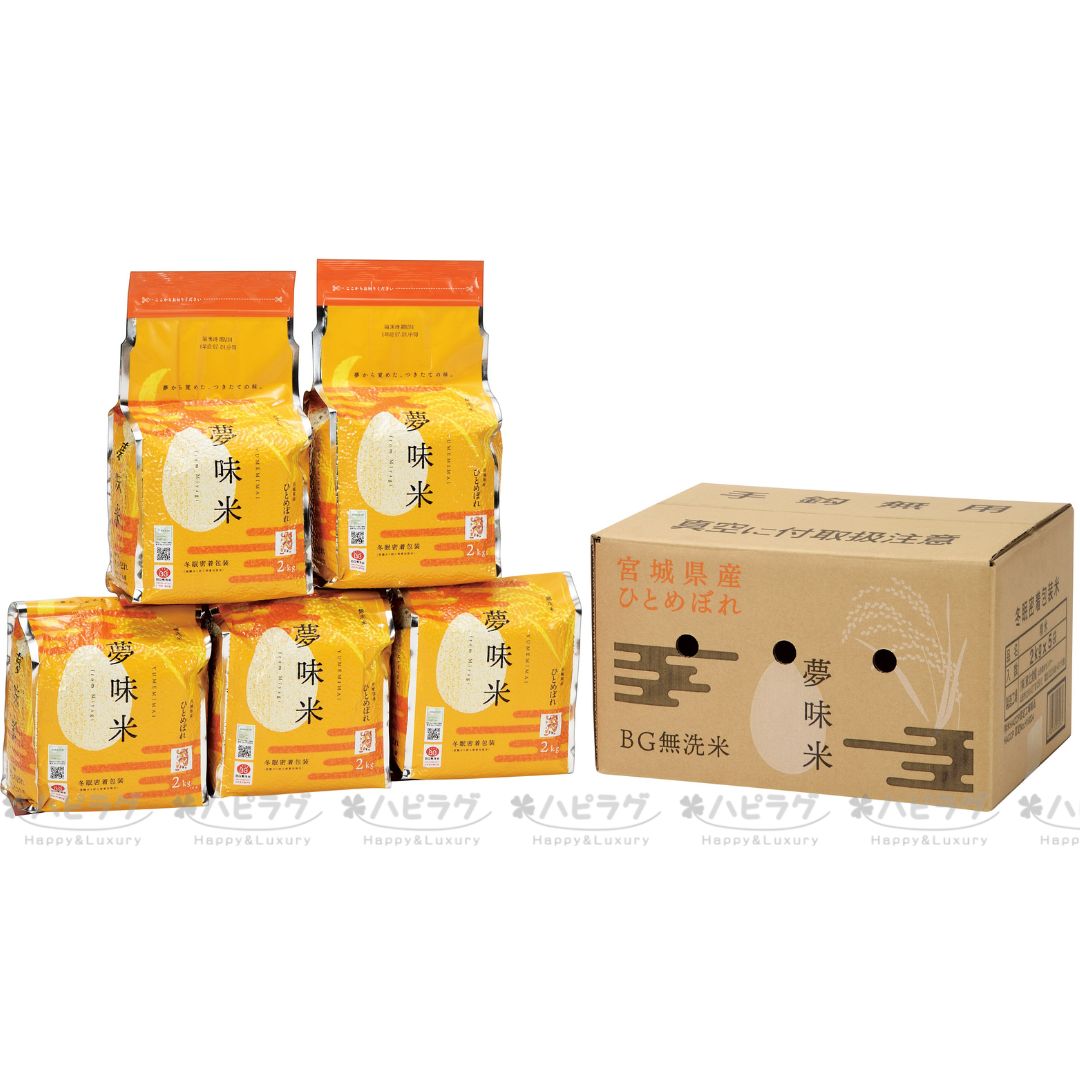 夢味米 はえぬき 10kg 【公式通販】