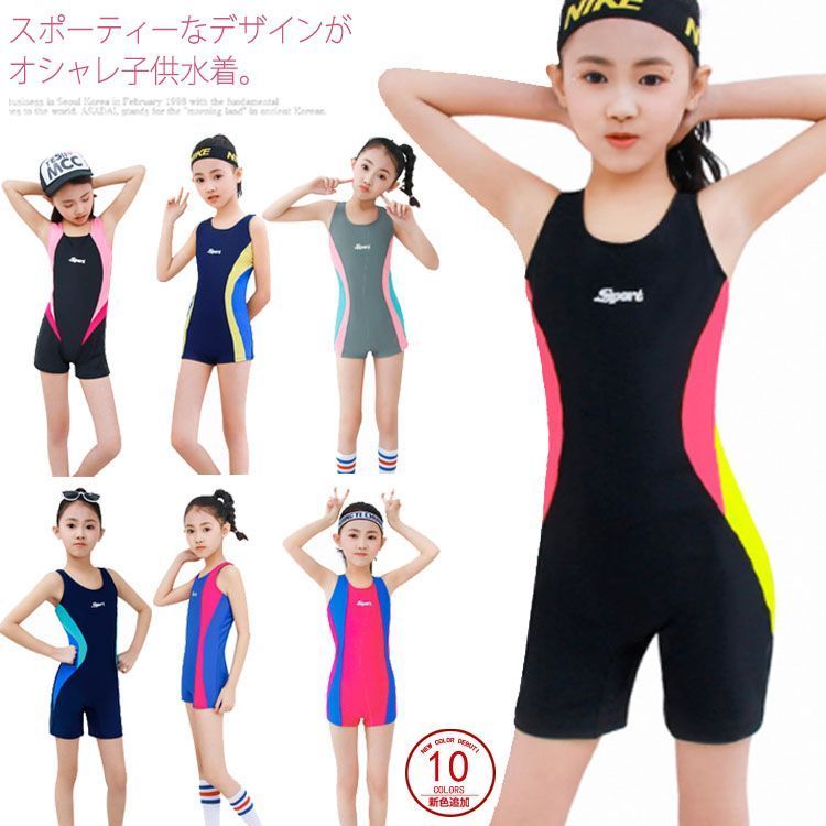 送料無料 スクール水着 キッズ 子供 スイムウェア オールインワン ジュニア 競泳水着 練習用 スイミング用品 女の子 日焼け防止 UVカット L2ki513