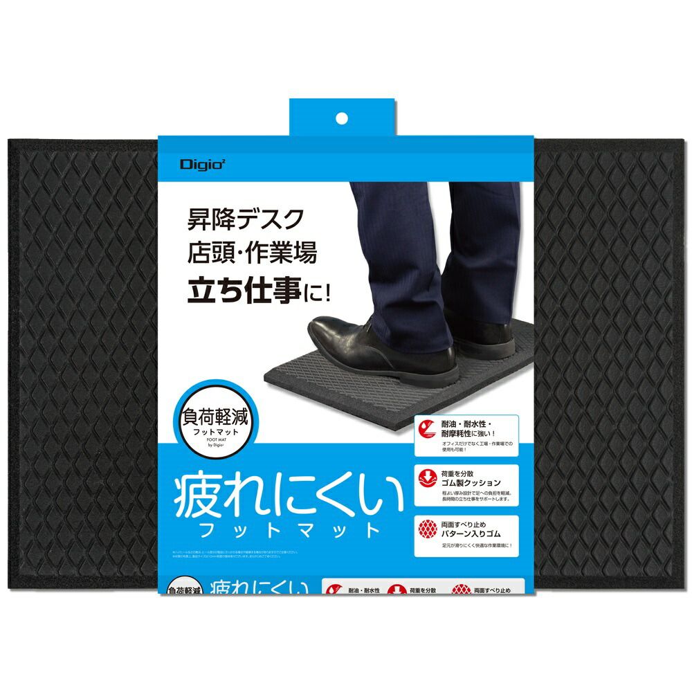  ナカバヤシ 負荷軽減フットマット ブラック MAT-001BK （1点） その他
