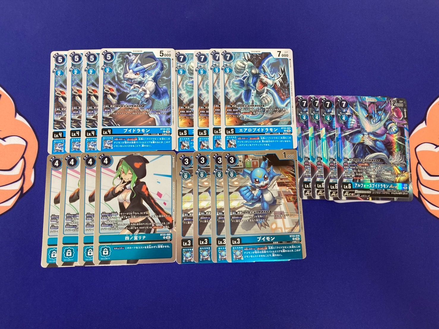 デジカ アルフォースブイドラモン SR☆ 4枚セット CYBEREDEN SR アルフォースブイドラモンACE 販売 | [BT22] CYBER EDEN