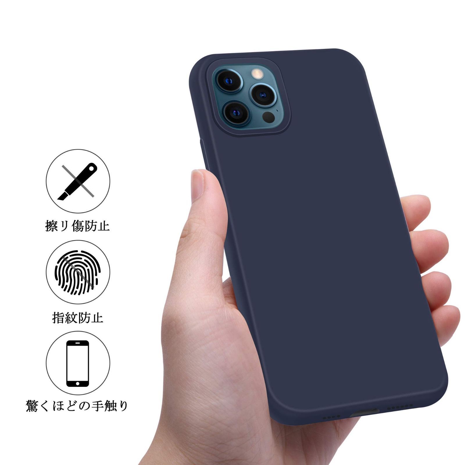 在庫処分】OTOFLY iPhone 12 Pro Maxケース ソフト タッチ シリコン