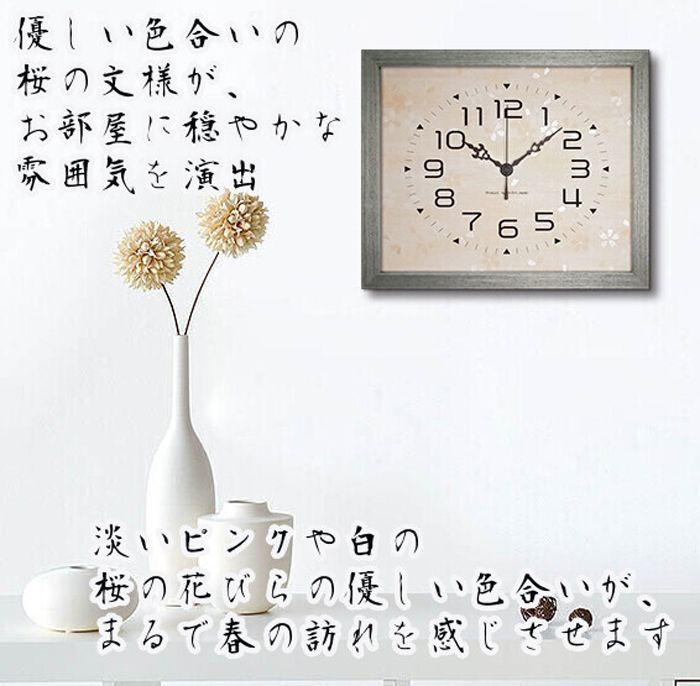 2024年12月新作 和モダン掛時計 【桜時-さくらどき-】 和 桜 花びら
