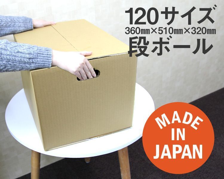 30枚セット