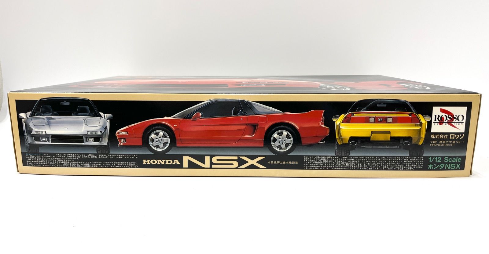 ロッソ　R GEAR 1/12 ホンダ NSX プラモデル 未組立 希少レア 希少】ROSSO 1/12 R GEAR ホンダ NSX プラモデル 未開封｜Yahoo