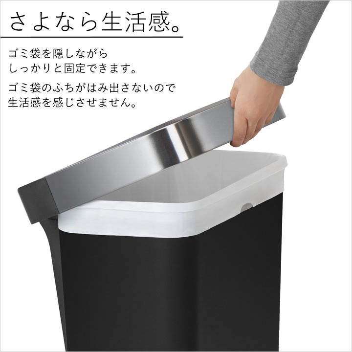 simplehuman クッチーナ