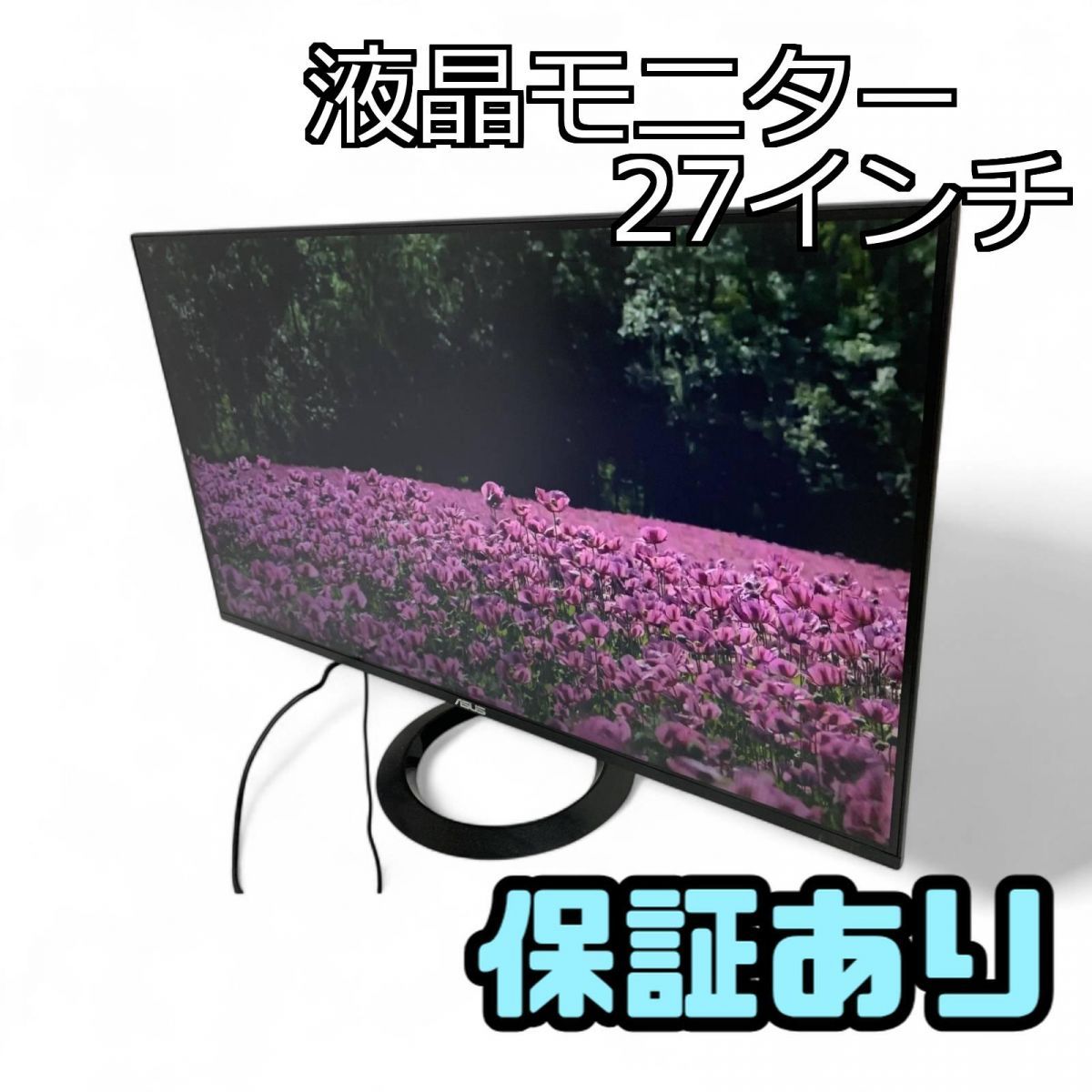 Titan Army P25A2GC 24.5インチ 液晶ディスプレイ 2024年製 ゲーミング