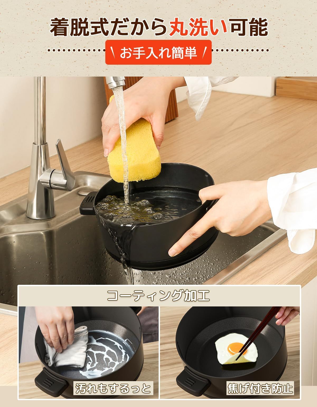 車中泊 自炊