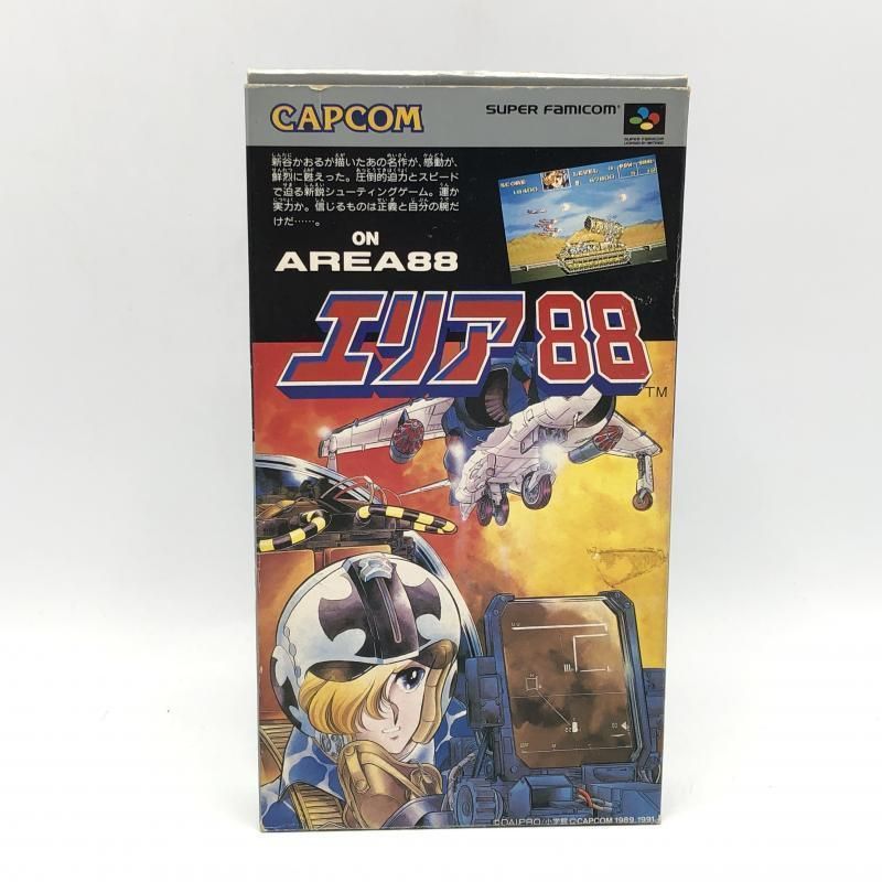 中古】カプコン エリア88 スーパーファミコンソフト AREA88【傷みあり】[10] - メルカリ