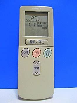 【】 HITACHI 日立 エアコンリモコン RAR-2C3