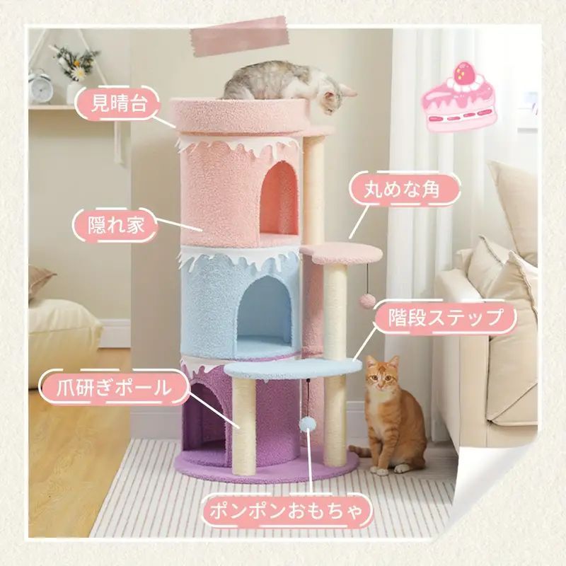 かわいい 据え置き