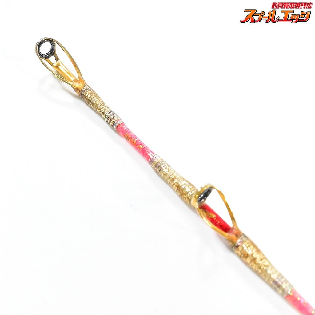 【剛樹】 アルティスタ Mマダイ LT 205cm GOUKI Artista M-MADAI