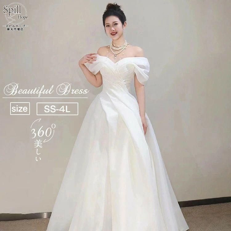 ウェディングドレス 前撮り 二次会 ドレス 花嫁 結婚式 後撮り 袖あり オフショルダー ワンピース レディース Aライン ブライダル おすすめ注目 MYL1528