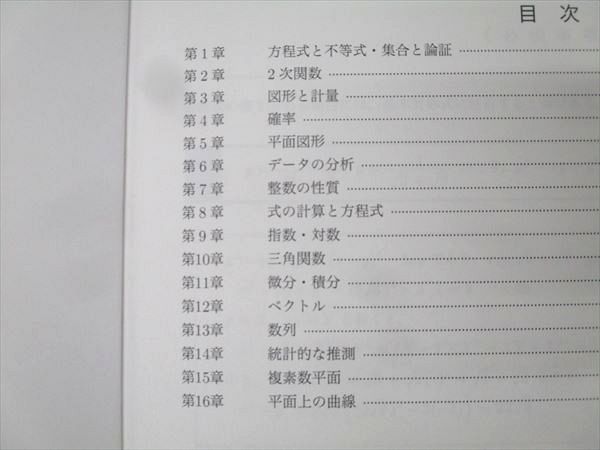 専用しおん様増殖中！共通テスト 英語 数学特別重厚セット 専用しおん様増殖中！共通テスト 英語 数学特別重厚セット
