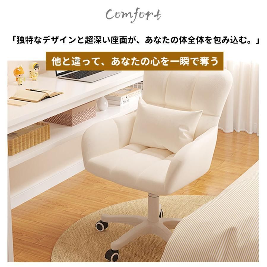パソコンチェア 椅子