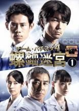 Amazon.co.jp: チーム・バチスタ4 螺鈿迷宮 [レンタル落ち] 全6