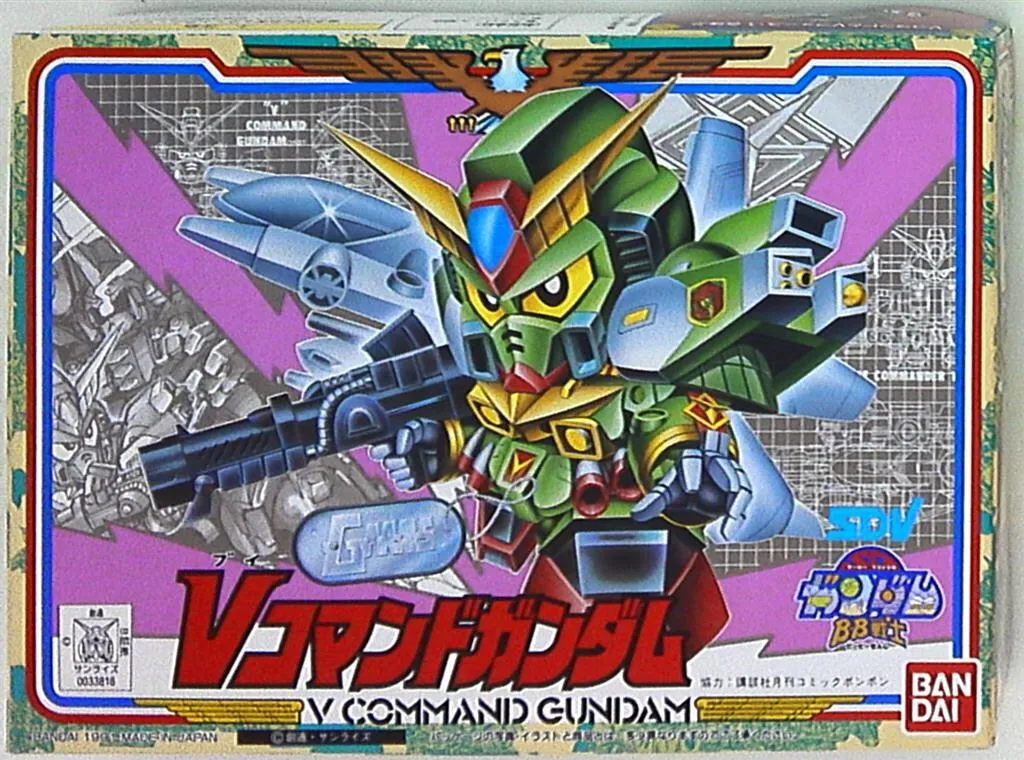2025年最新】Vコマンドガンダムの人気アイテム - メルカリ