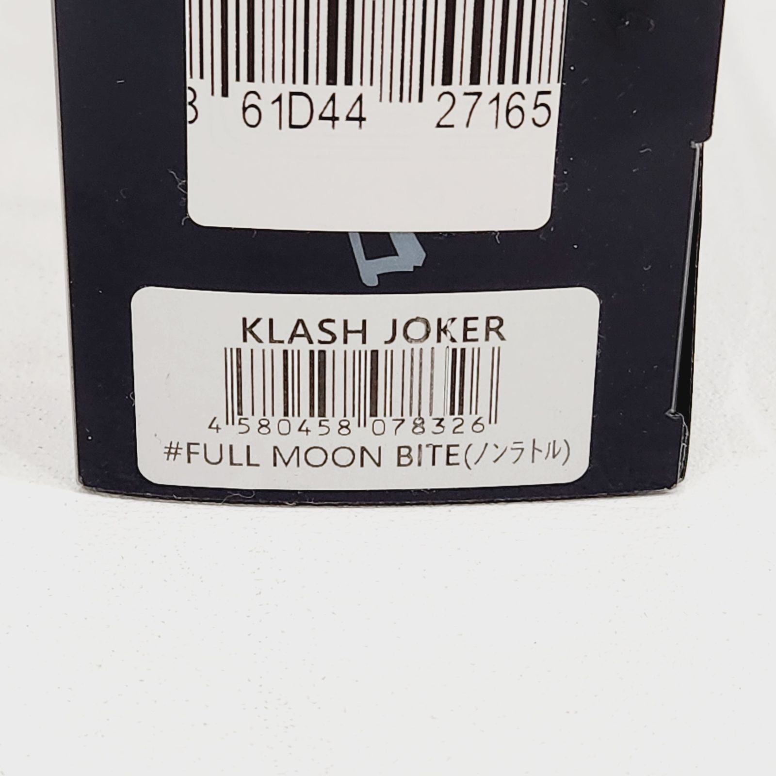 小牧店】未使用・未開封品 DRT クラッシュジョーカー フルムーンバイト