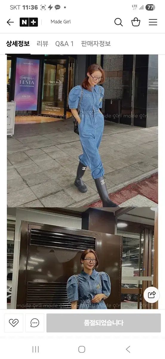 オールインワン