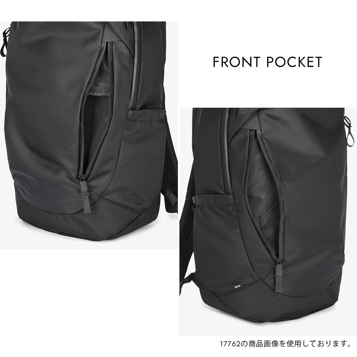 エースジーン ラグマスター2 ビジネスリュック バックパック