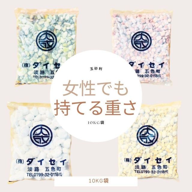 斑 ふ