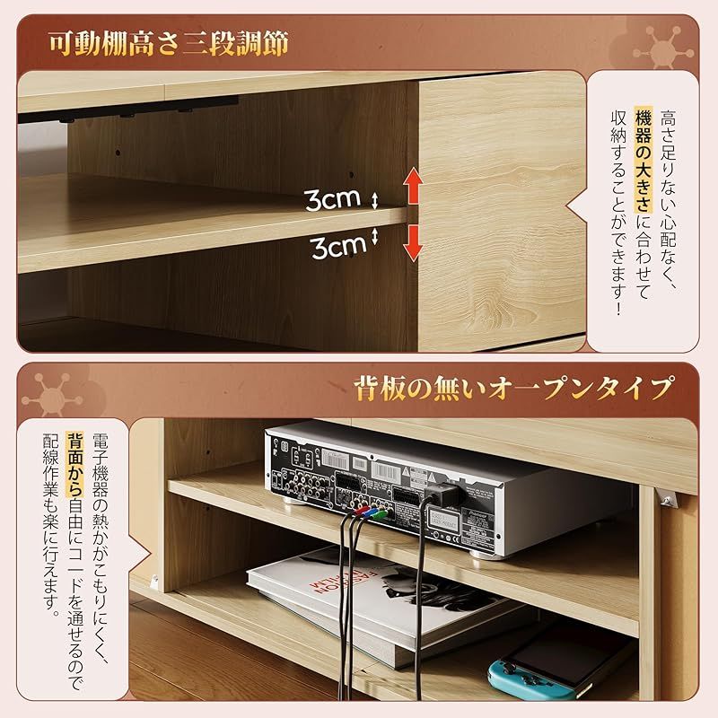 tvボード 50型対応