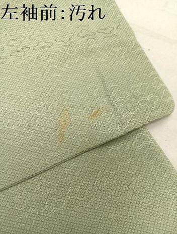 平和屋着物□上質な色無地 霞地紋 青朽葉色 正絹 逸品 DAAR4092tw