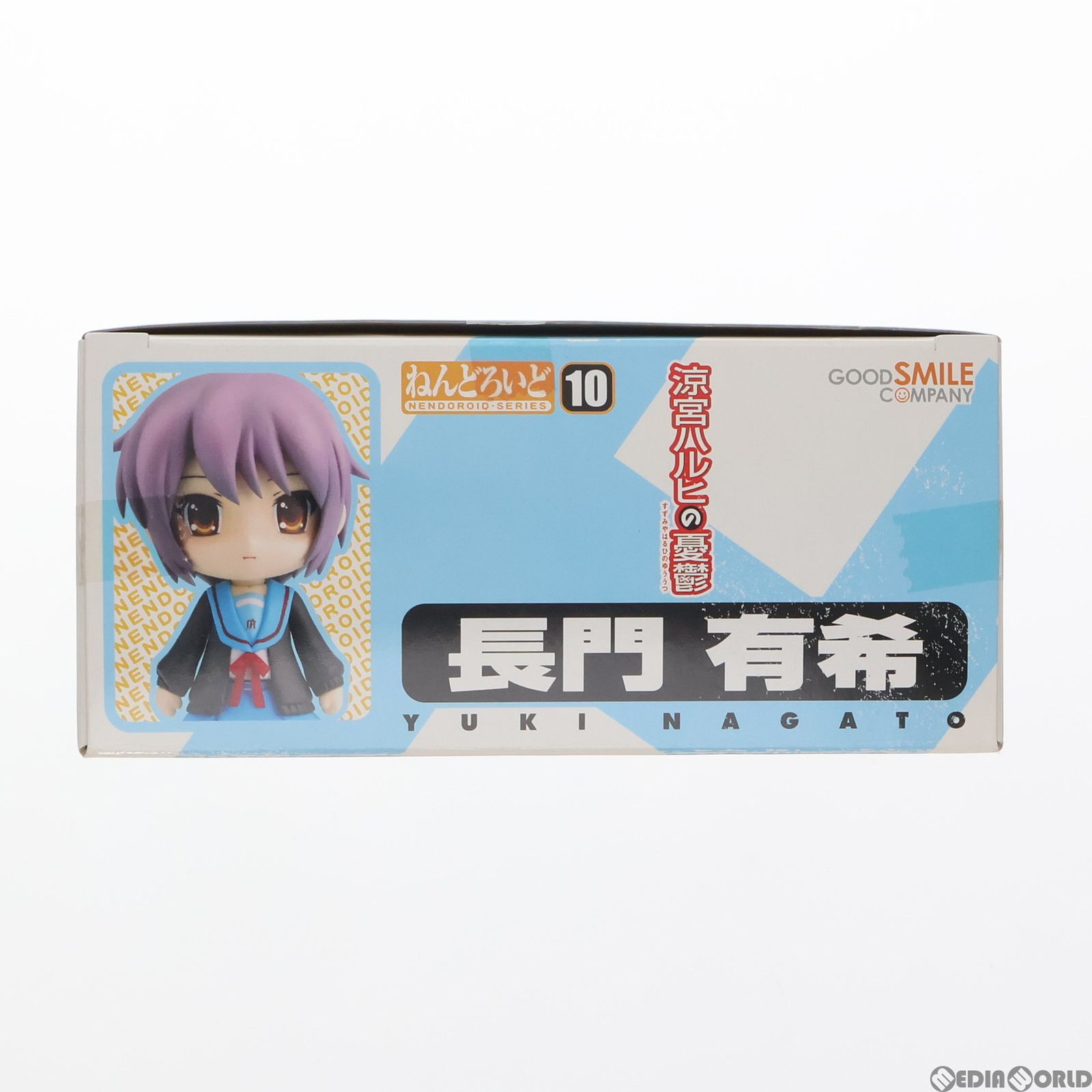 ねんどろいど 010 長門有希(ながとゆき) 涼宮ハルヒの憂鬱 完成品 可動フィギュア グッドスマイルカンパニー