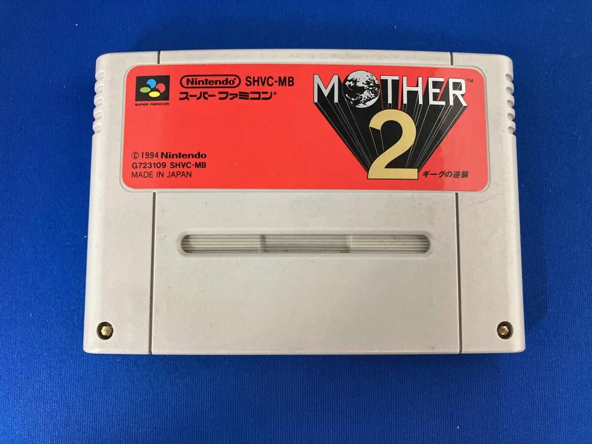 テト氏【新品・未開封】MOTHER2 ギーグの逆襲 ゲップー マザー2】MOTHER2 ギーグの逆襲 全ボス戦集【sfc/switch】 - YouTube