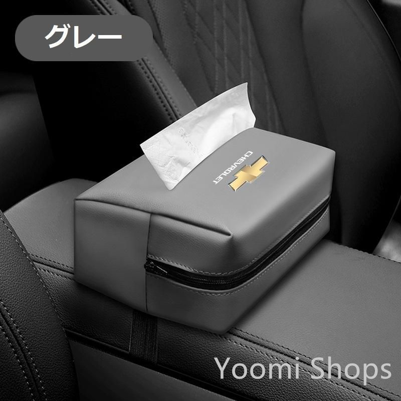 【新品未使用】シボレー CHEVROLETグレーPUレザー製ティッシュケース 車用収納バッグ 車用収納ポケット 車載用防水防