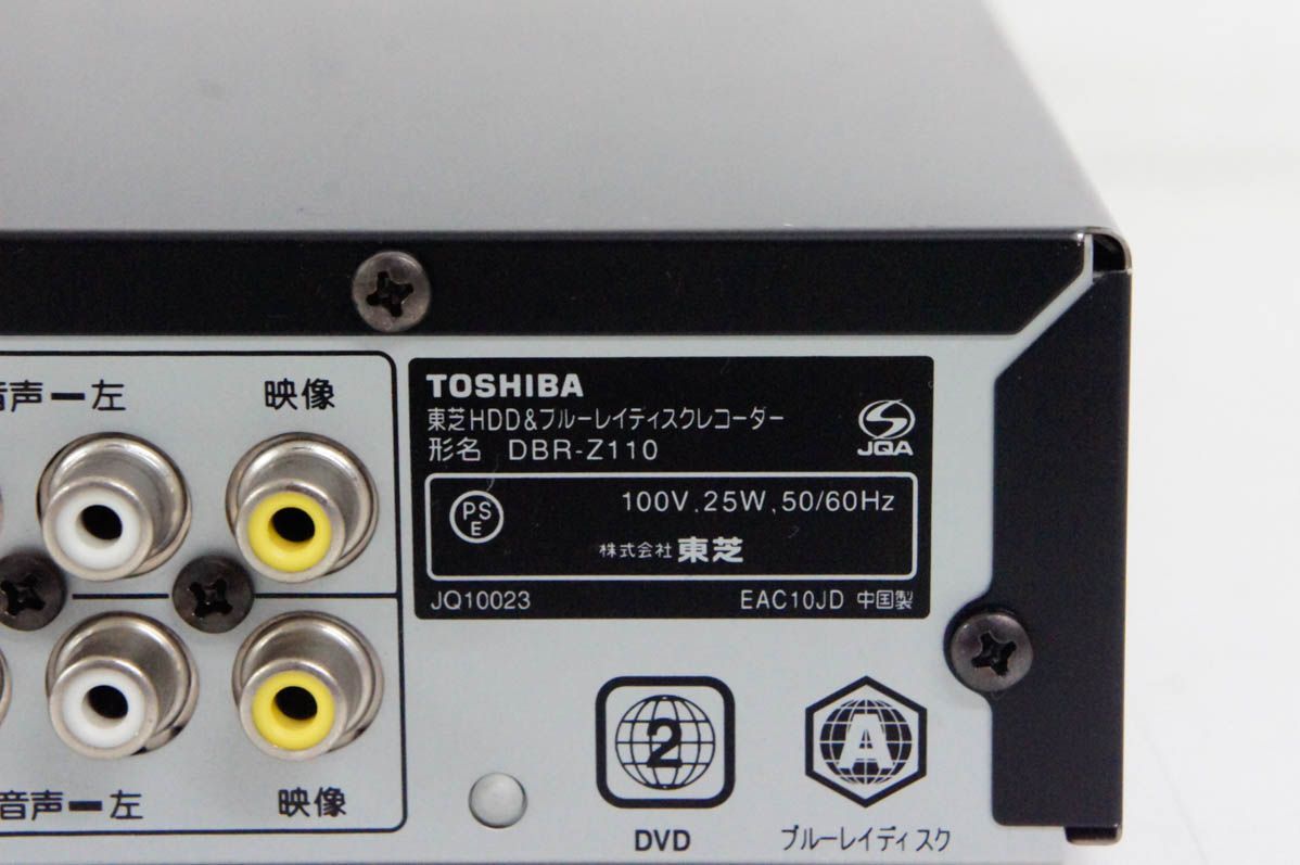 【中古】東芝TOSHIBA ブルーレイレコーダー Wチューナー レグザブルーレイ DBR-Z110 HDD320GB 中古】東芝TOSHIBA ブルーレイレコーダー Wチューナー レグザ