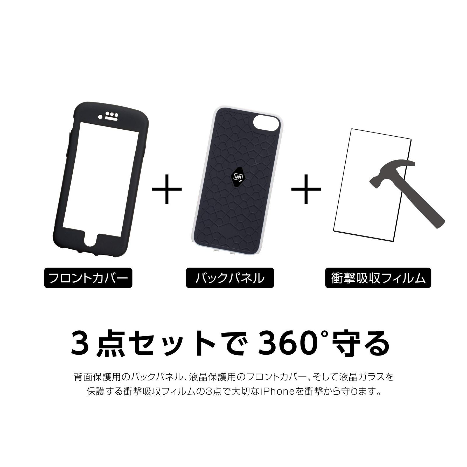 iDress IJOYディズニー 360°衝撃吸収 iPhoneケースiPhone SE(第3世代