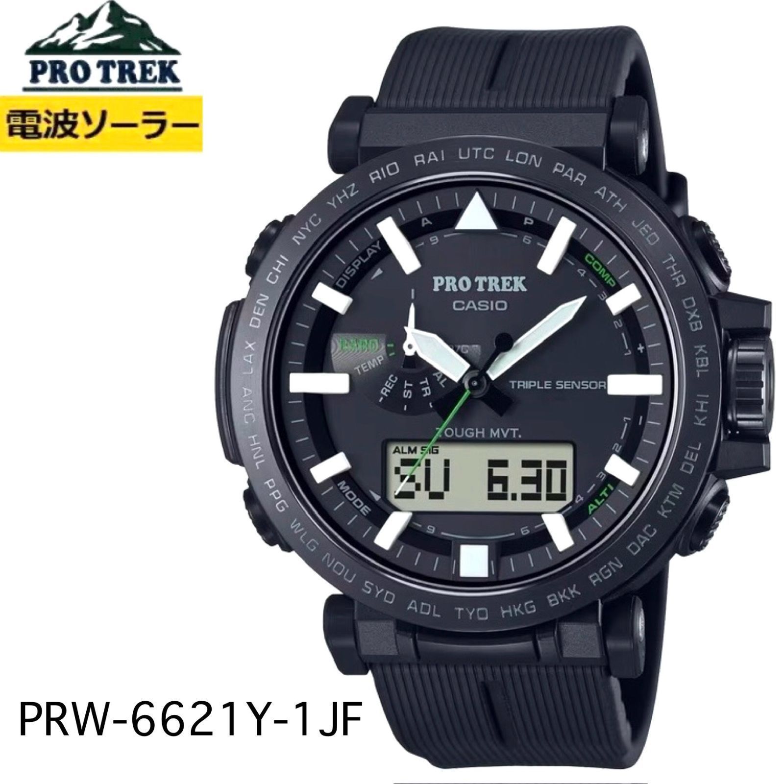 VOLK TACTICAL GEAR フェイスガード BLOOD OGRE 鉄虎竜×VTG]狼牙