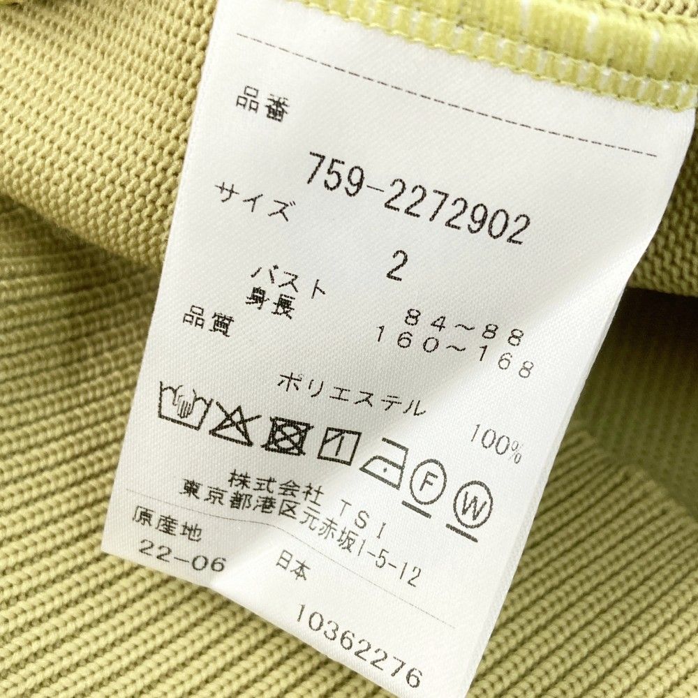 EDITION マスターバニーエディション