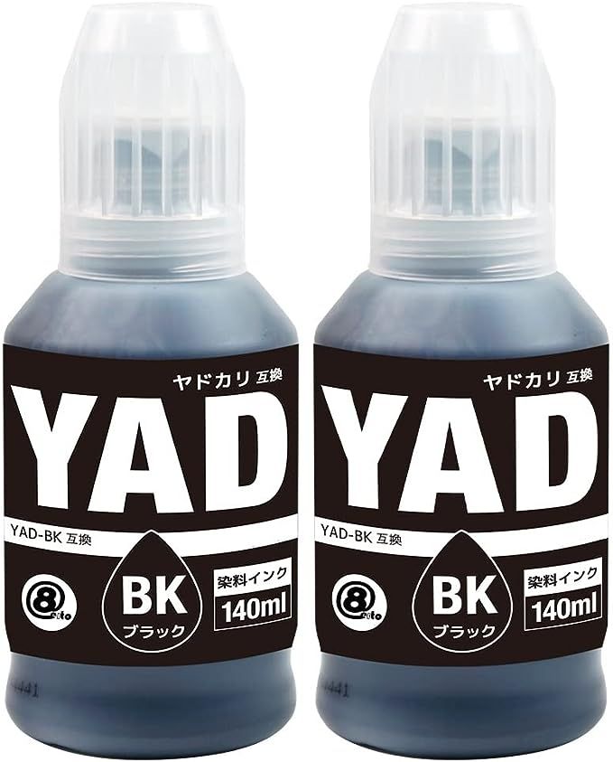 YAD-(BK/ブラック)【2本セット】 1年間保証！ YAD-BK (ブラック)【2本