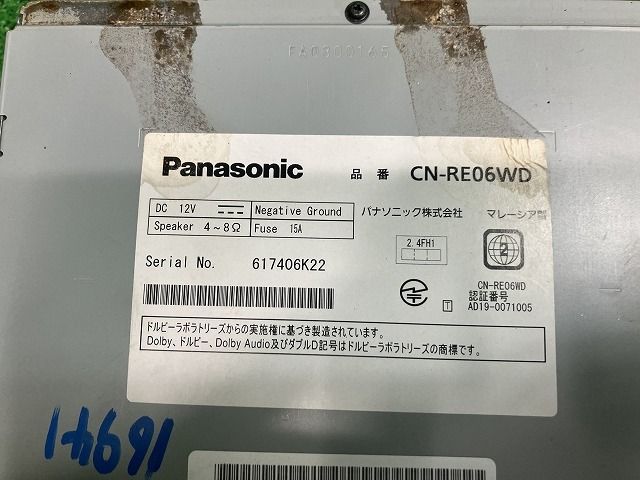 カーナビゲーション 社外 フルセグ SDカード 地図年式2019 BLUETOOTH パナソニック CN-RE06WD WWW_USTAUSTRALIA_COM_AU