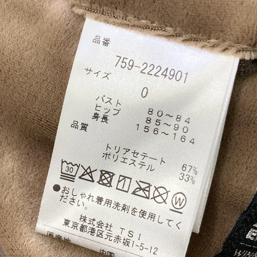 サイズ：0 MASTER BUNNY EDITION マスターバニーエディション