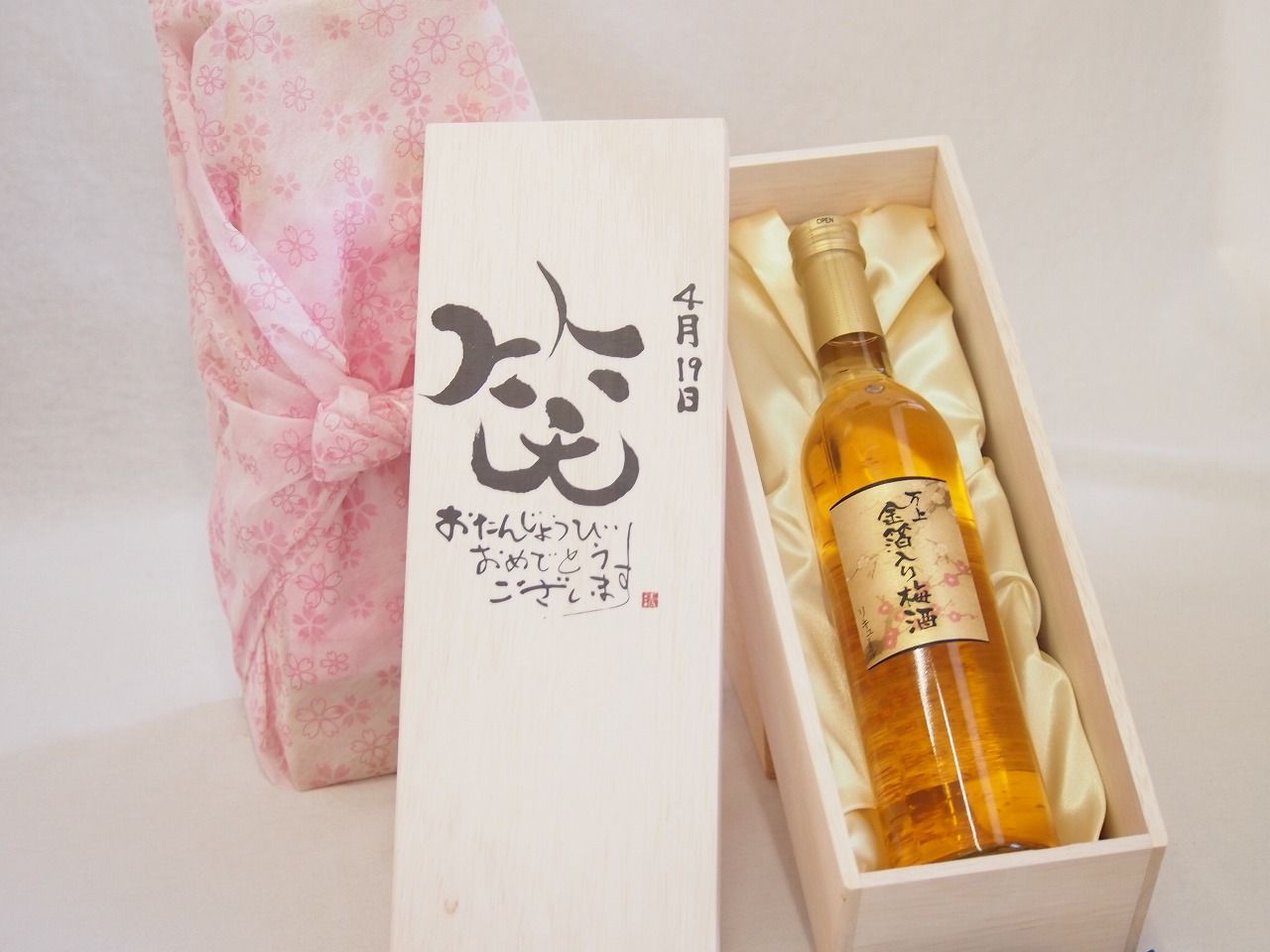 金子眼鏡 引換券 3万円分 ブロンズ 2026年9月30日