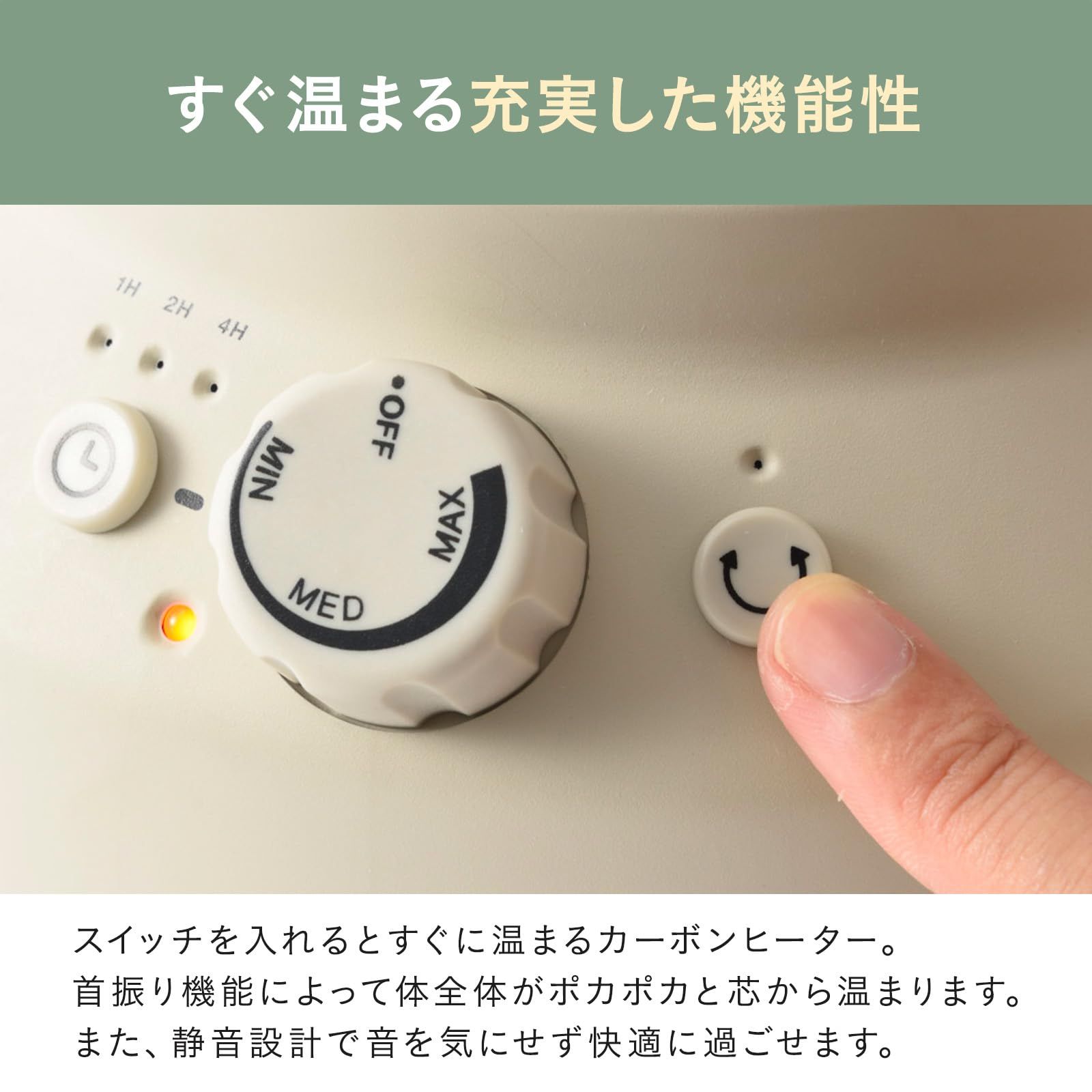 出力無段階調節