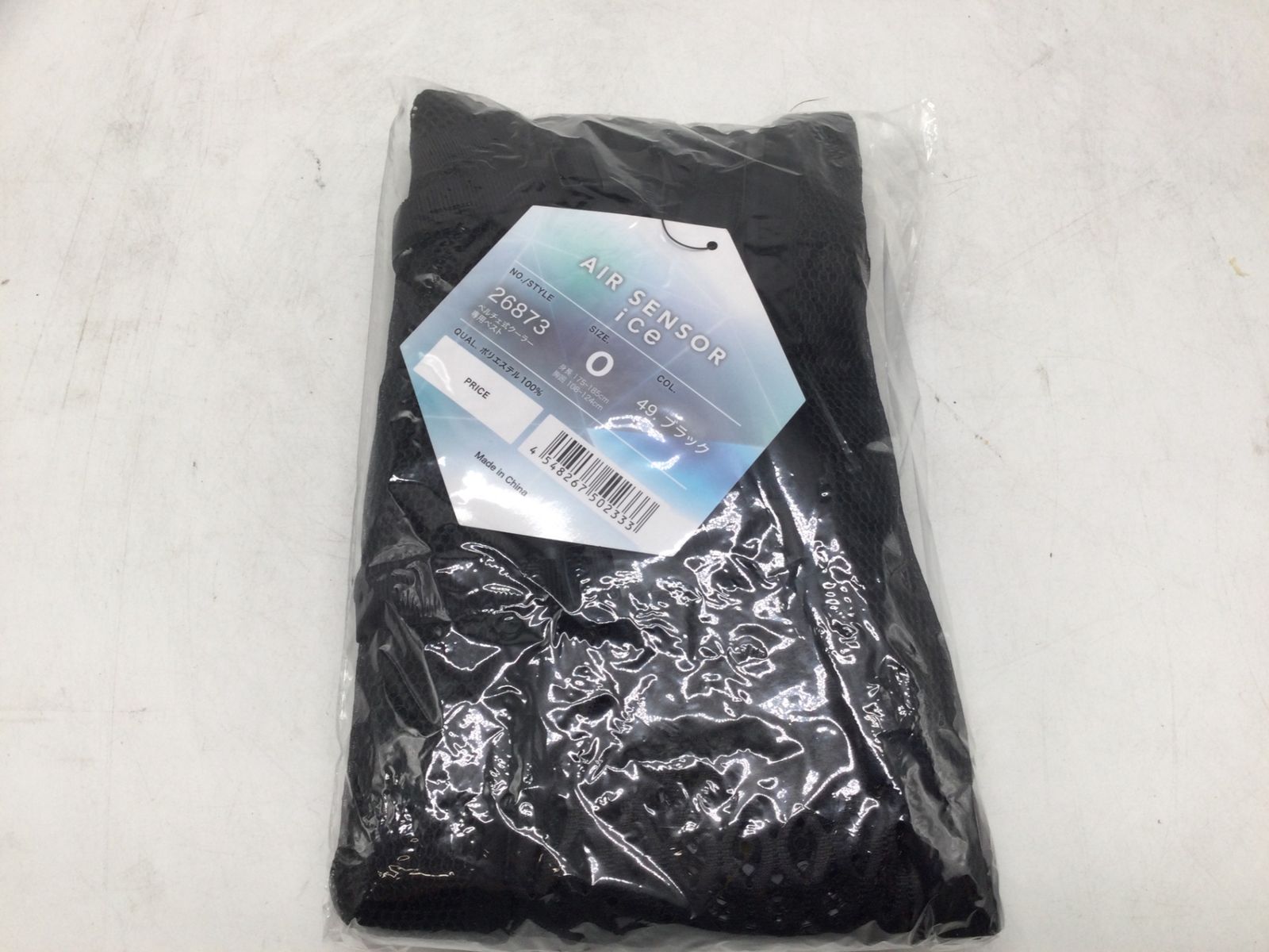 ice