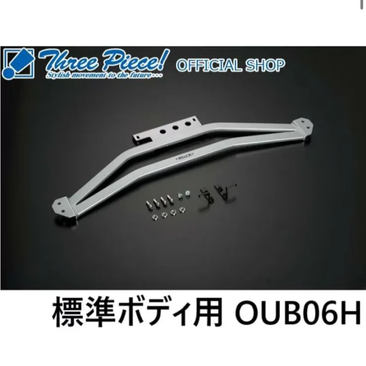 メーカー取り寄せ ハイエース TRH KDH GDH 200系 GENB 玄武 ゲンブ フレームサポートブレース リア OUB06H 標準ボディ